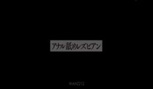 WANZ-212-アナル舐めレズビアン アンナと