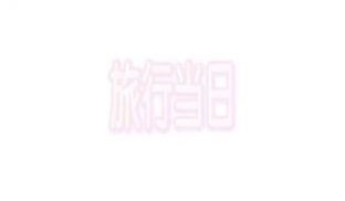 C-2490生撮レズビアン温泉旅行05
