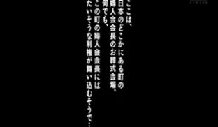 RCTD-200 美熟女だらけのお相扑大会