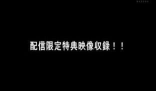 DGCESD-837★配信限定！特典映像付★仲良
