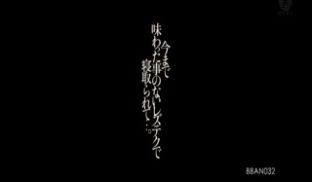 BBAN-032今まで味わった事のないレズテクで