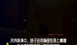 91人鱼哥酒店约啪大奶子杭州外送妹子草到她表情销