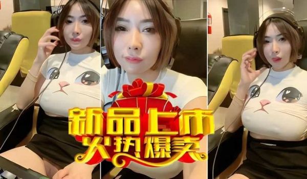 网吧刺激露出，旁边的小伙，只知道打游戏