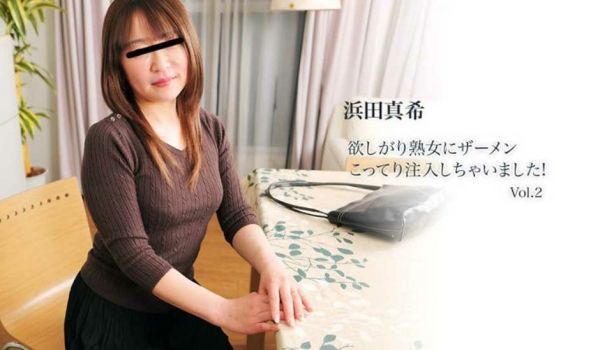 【无码】HEYZO-2904 欲しがり熟女にザー