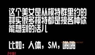 91蟹哥Q群找个私房美女模特拍写真加点钱草个逼1