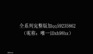 91大神xh98hx（珍藏版）丁字裤