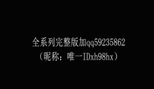91大神xh98hx新作-性感FUCK ME丁字