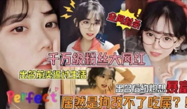 《震撼网红私拍泄密》1-百万粉可言可甜撸铁健身教