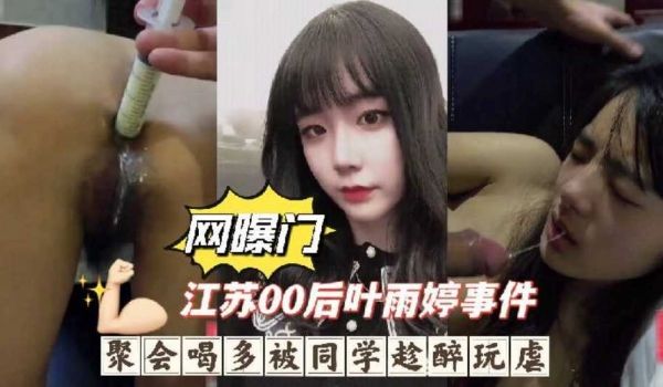 自从把离异丈母娘搞了后，再也停不下来