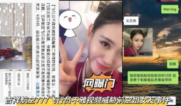 大屌带女主播旺仔牛逼糖一起探花双飞啪啪