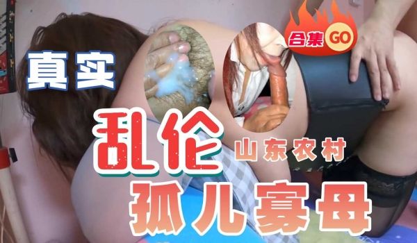 痴女OLの逆袭!!! 巨乳淫娃の深喉咙