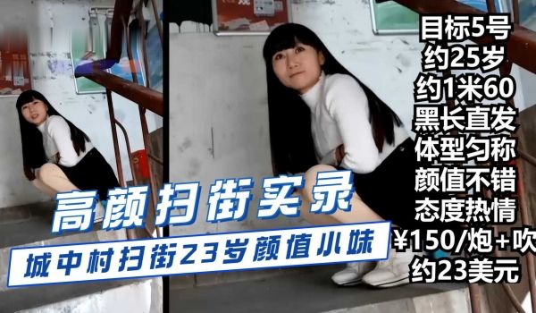 文轩探花再约风骚小少妇沙发激情啪啪