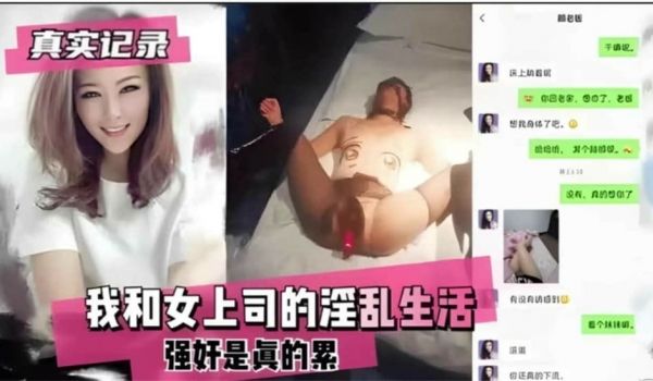 外出打工通过家庭监控看到老婆出轨