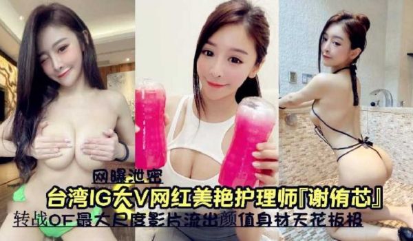 美少妇背着老公约炮偷欢，密会大屌排骨哥
