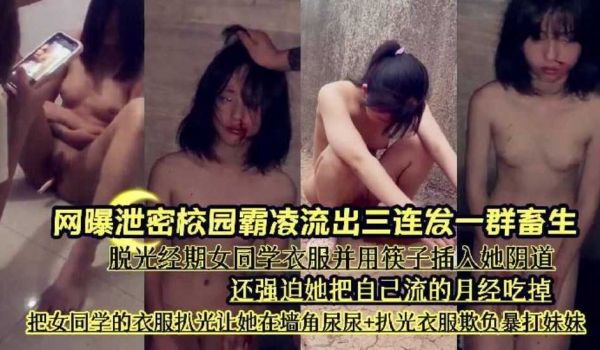 看看班主任这淫荡的表情