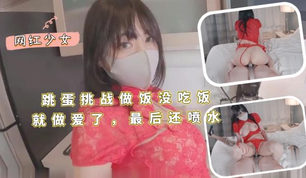 『网曝泄密校园霸凌流出三连发一群畜生』脱光经期女