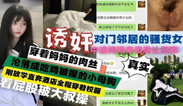 【字母圈sm】各种道具sm爽到起飞