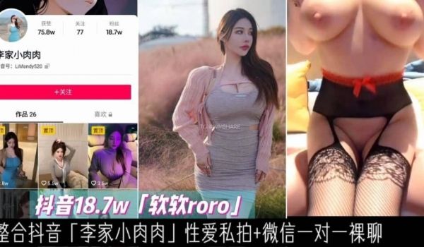 极品尤物美少女！被胖大叔玩穴爆操骑乘位抽插
