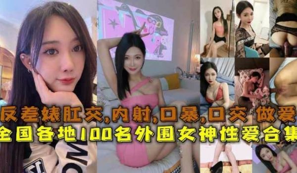巨乳前台犯错，只好舔鸡吧求经理