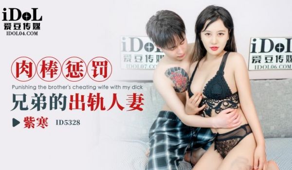 粉色情人-高跟皮裙性感美乳的中国美女