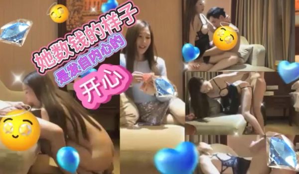 国产清纯学妹『羞羞兔』红色JK美少女