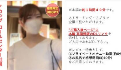 花式爆艹短发外围女