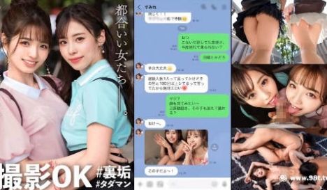 约御姐范裹胸裙高素质美女连续操了两次01