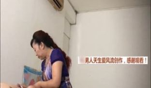 风流哥路边洗头房泻火没有年轻妹子在只好上老板娘表