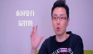 小鹏奇啪行第十集