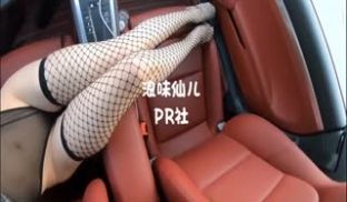 美少女浪味仙儿之黑丝爆乳保时捷 香车+美女+黑丝