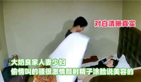 大奶良家人妻少妇偷情叫的骚很激情颜射精子涂脸说美