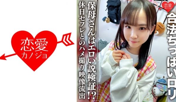 546EROFC-081 【3P】规制に引っかか