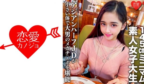 546EROFC-096 素人女子大生【限定】ラ