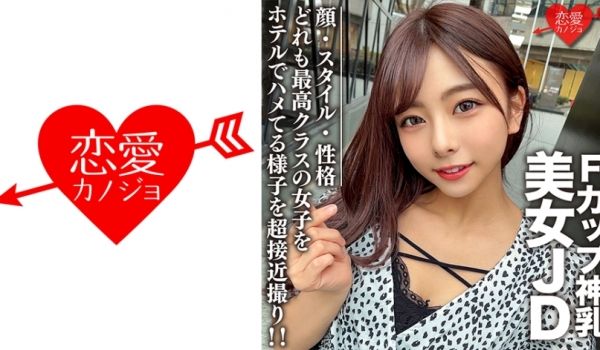 546EROFC-100 素人女子大生【限定】あ