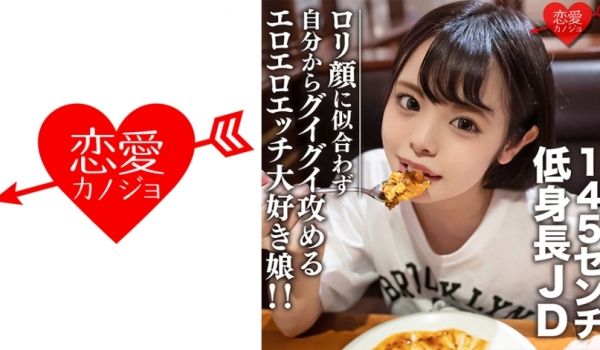 546EROFC-113 素人女子大生【限定】い