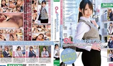 BAZX-187 OL制服传播妹 素股中滑进去就