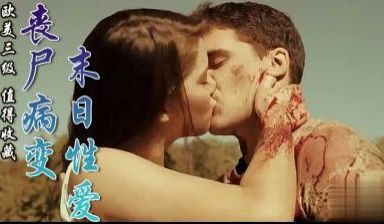 【三级】《屄死人之夜》