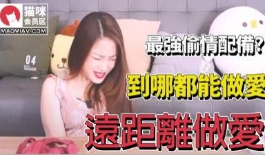 远端【最强偷情配】