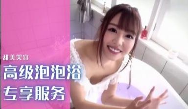 日本大众和高级泡泡浴的区别