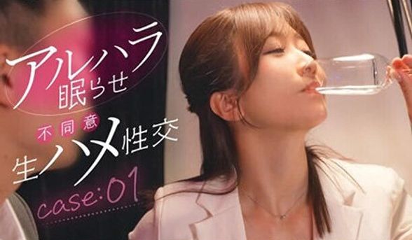 HSDAM035「バリキャリ女性上司（35歳）と