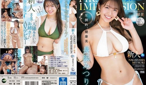 IPZZ214FIRSTIMPRESSION16
