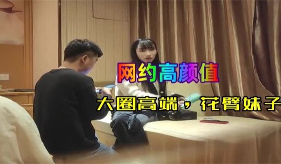 大圈高端90多斤花臂妹子性格超好