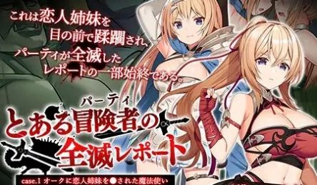 [survive more] とある冒険者（パー