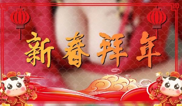 [蜜桃牛年新片尴尬到抽搐]巨乳外甥女的淫荡拜年