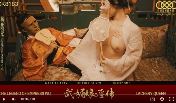 星空传媒XK8138武媚娘淫传-周青韵