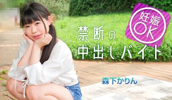 042225-001 マッチングアプリで妊娠