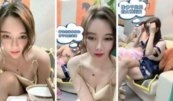 最美极品女神『小关之琳』携校花级女神闺蜜首次啪啪