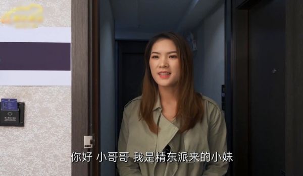 精东影业出品国产AV佳作之『我的约炮经历』性感情