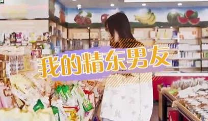精东影业出品国产AV佳作之『我的精东男友』偷情正