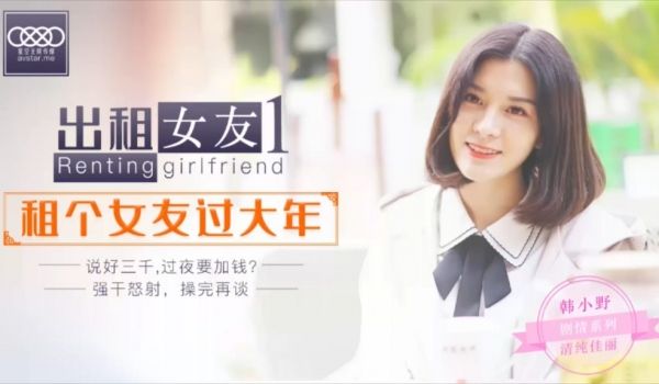 CCAV&星空无限传媒联合出品 XK00